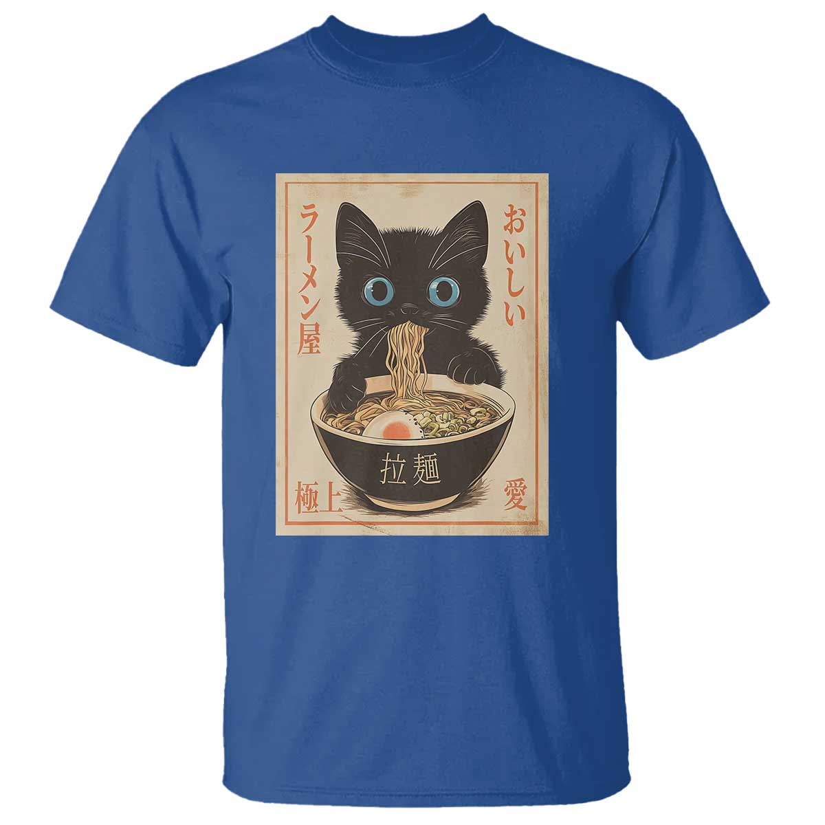 Vintage Kawaii Cat Ramen Graphic T Shirt Retro Japanese Anime Inspo TS02 Royal Blue Print Your Wear