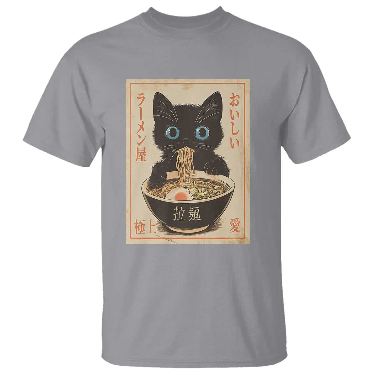 Vintage Kawaii Cat Ramen Graphic T Shirt Retro Japanese Anime Inspo TS02 Sport Gray Print Your Wear