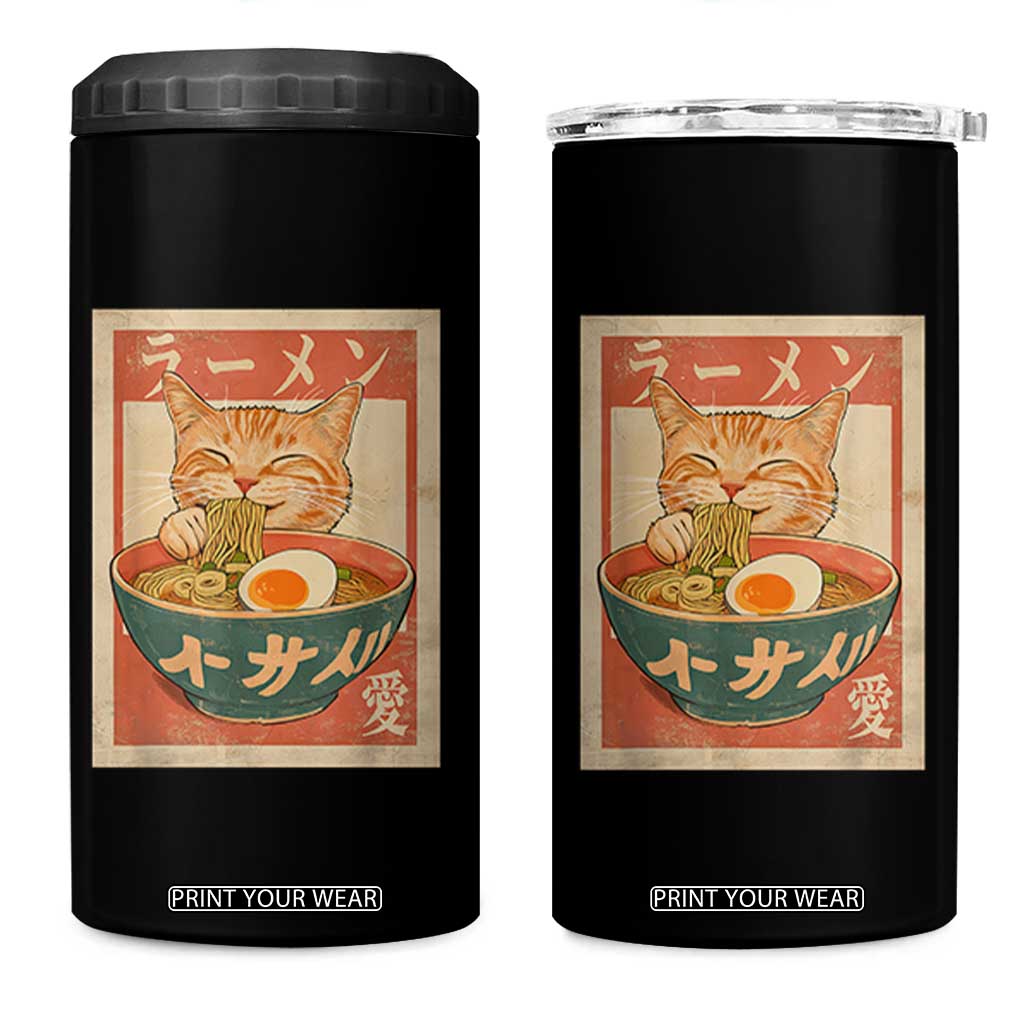 Funny Orange Cat Eating Ramen 4 in 1 Can Cooler Tumbler Japanese Vintage Graphic Kawaii Anime TS02 One Size: 16 oz Black Print Your Wear