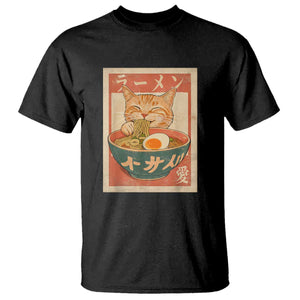 Funny Orange Cat Eating Ramen T Shirt Japanese Vintage Graphic Kawaii Anime TS02 Black Print Your Wear