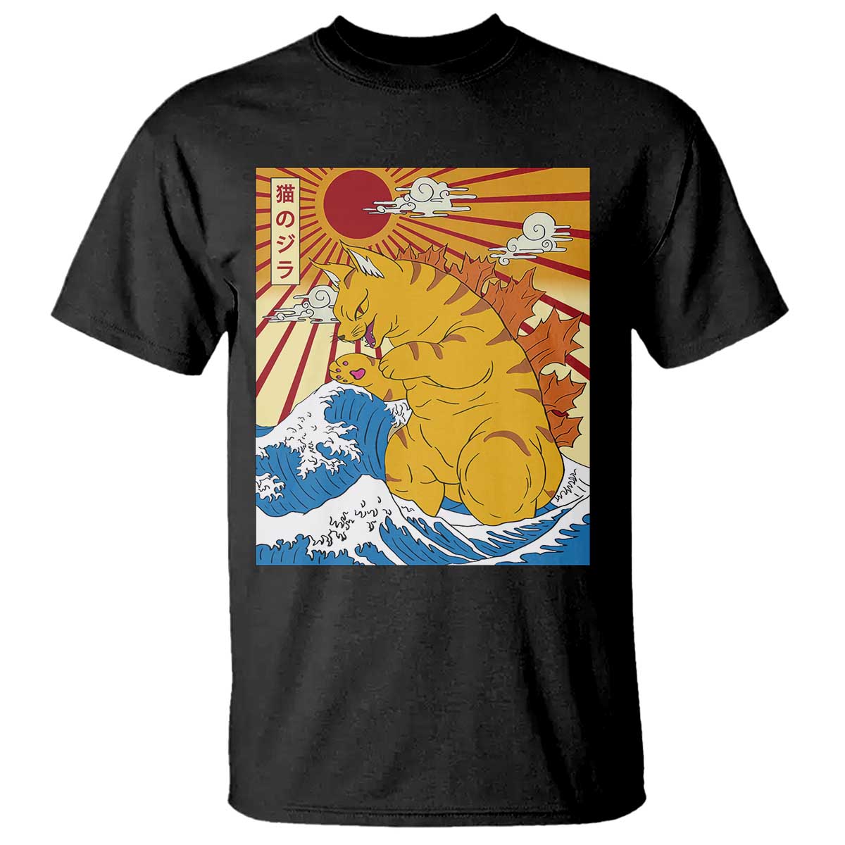 Funny Cat Japanese Anime Kawaii T Shirt Catzilla Meme Retro Vintage Graphic TS02 Black Print Your Wear