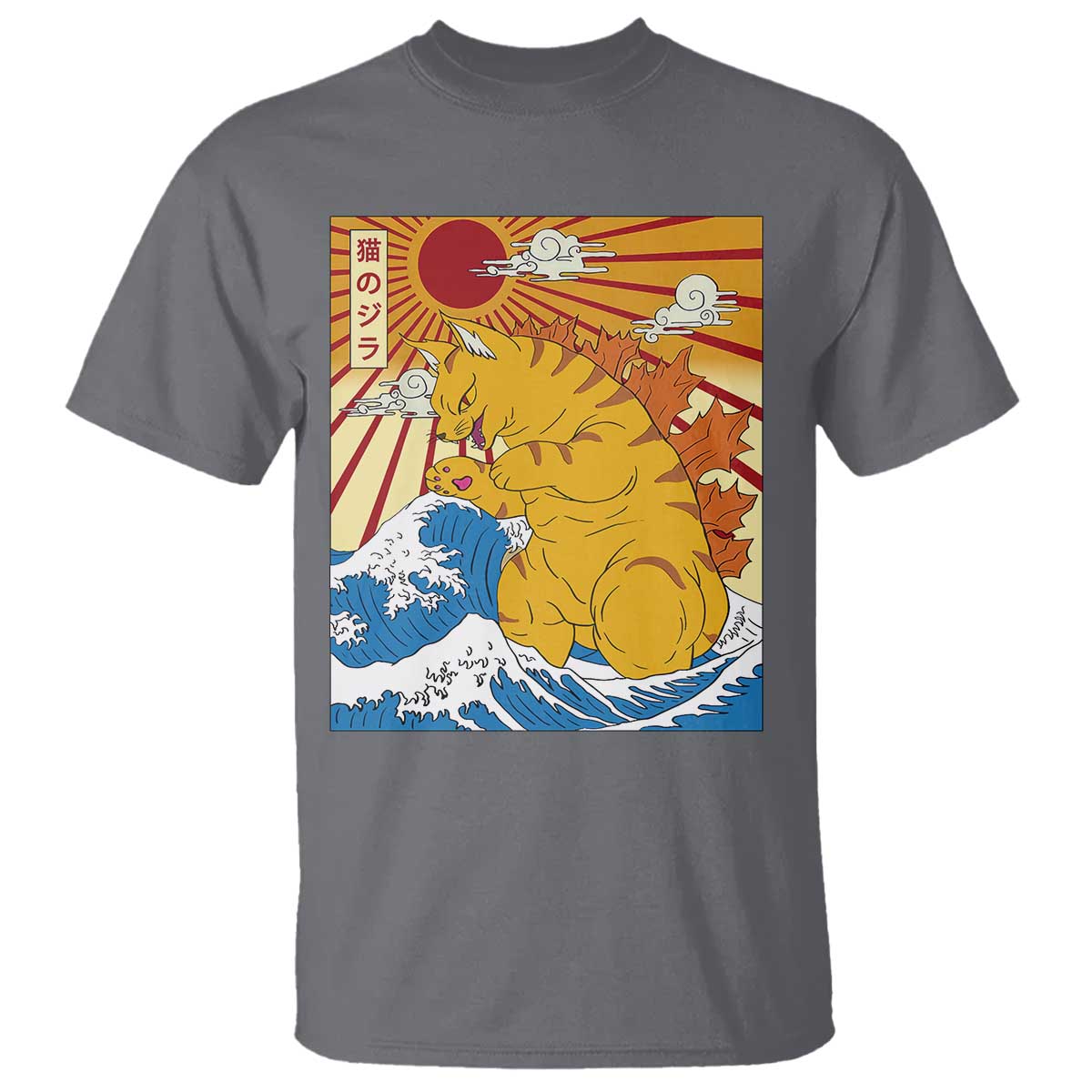 Funny Giant Cat Monster Japanese Anime Kawaii T Shirt Retro Vintage Japan Inspo Graphic TS02 Charcoal Print Your Wear
