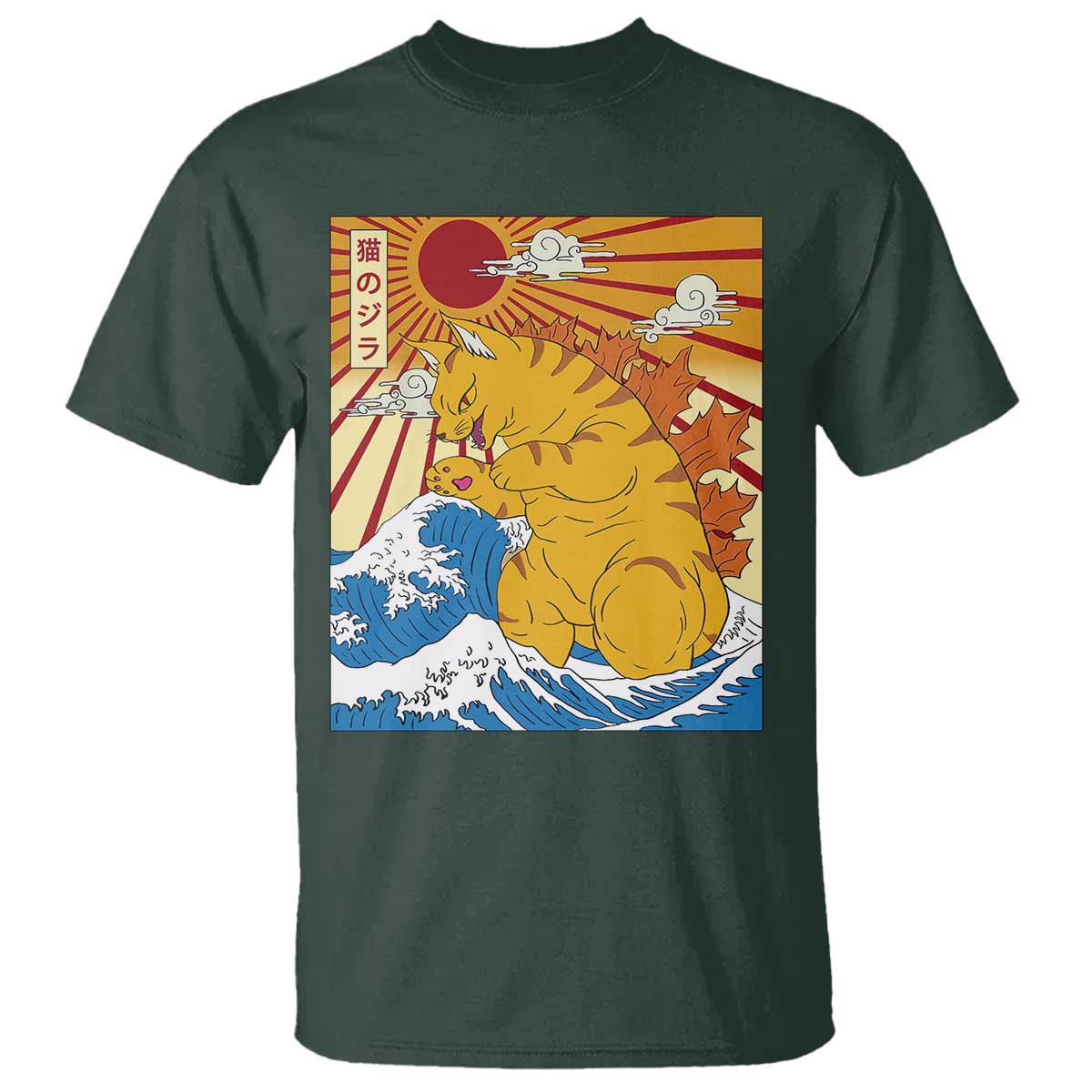 Funny Giant Cat Monster Japanese Anime Kawaii T Shirt Retro Vintage Japan Inspo Graphic TS02 Dark Forest Green Print Your Wear
