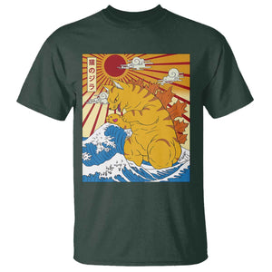 Funny Cat Japanese Anime Kawaii T Shirt Catzilla Meme Retro Vintage Graphic TS02 Dark Forest Green Print Your Wear