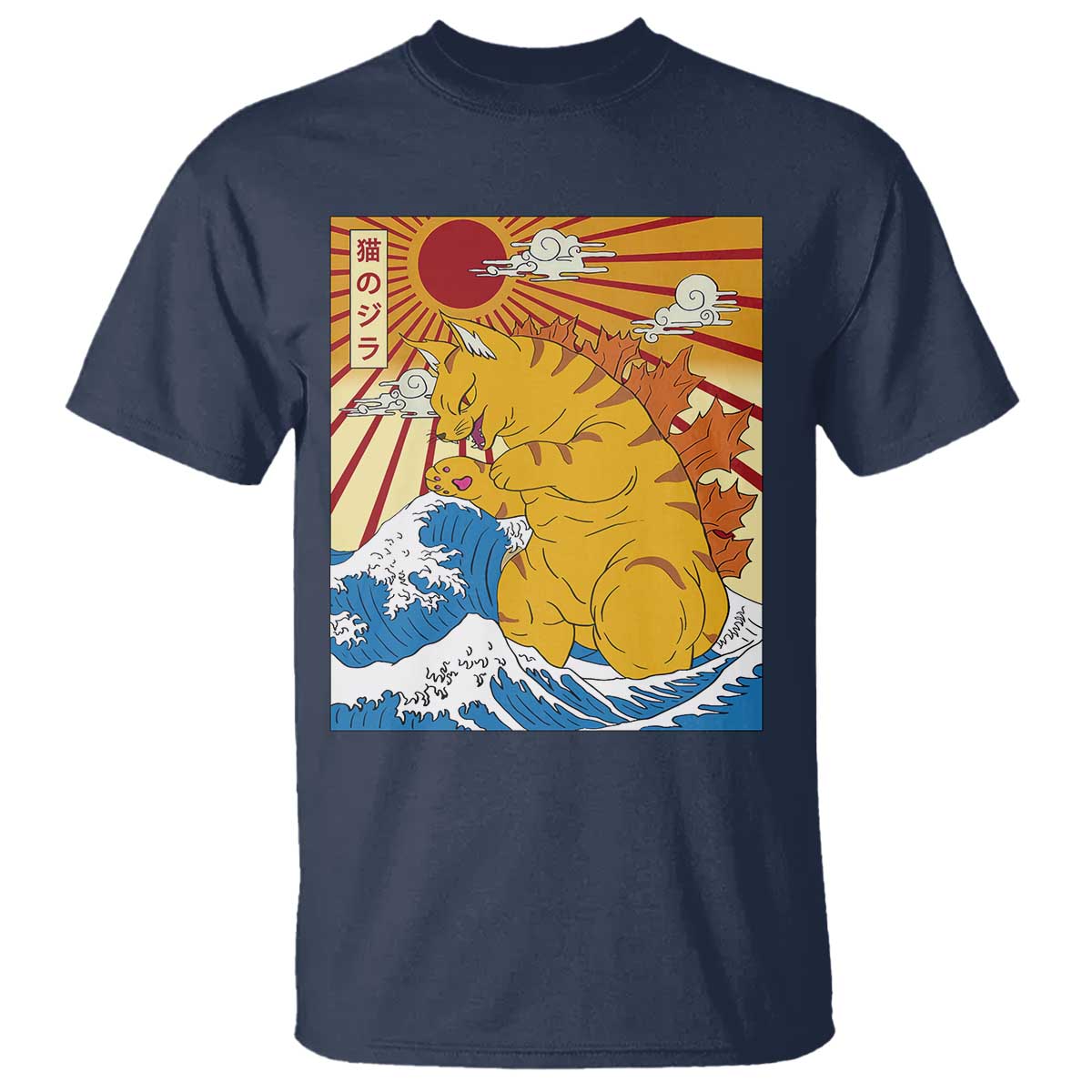 Funny Giant Cat Monster Japanese Anime Kawaii T Shirt Retro Vintage Japan Inspo Graphic TS02 Navy Print Your Wear