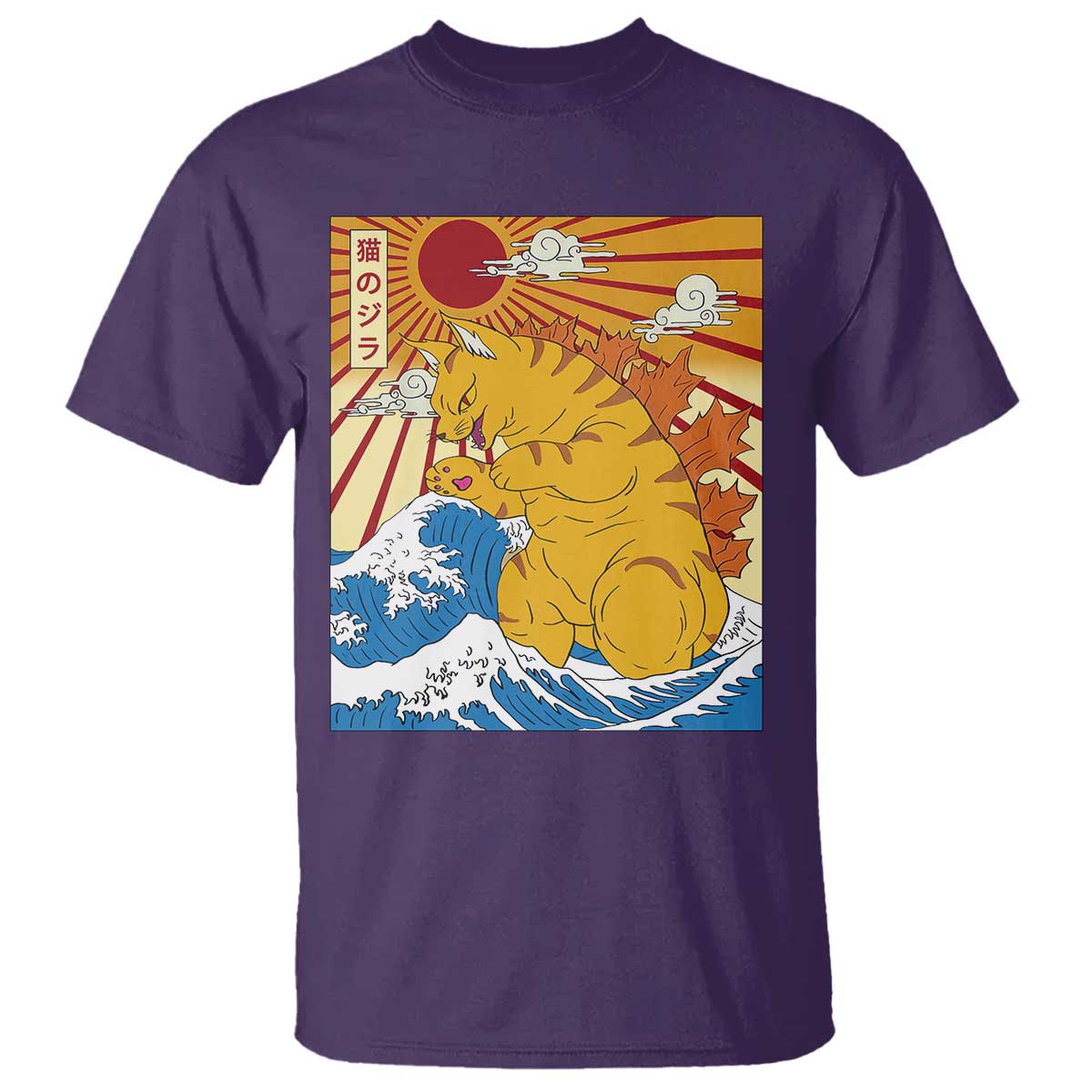 Funny Giant Cat Monster Japanese Anime Kawaii T Shirt Retro Vintage Japan Inspo Graphic TS02 Purple Print Your Wear