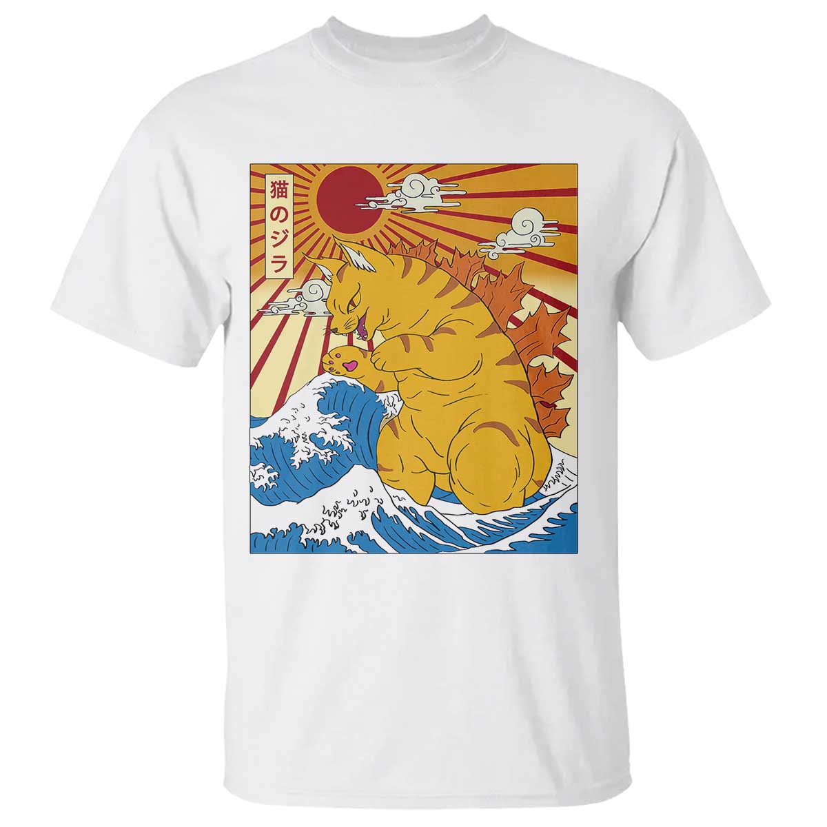 Funny Giant Cat Monster Japanese Anime Kawaii T Shirt Retro Vintage Japan Inspo Graphic TS02 White Print Your Wear