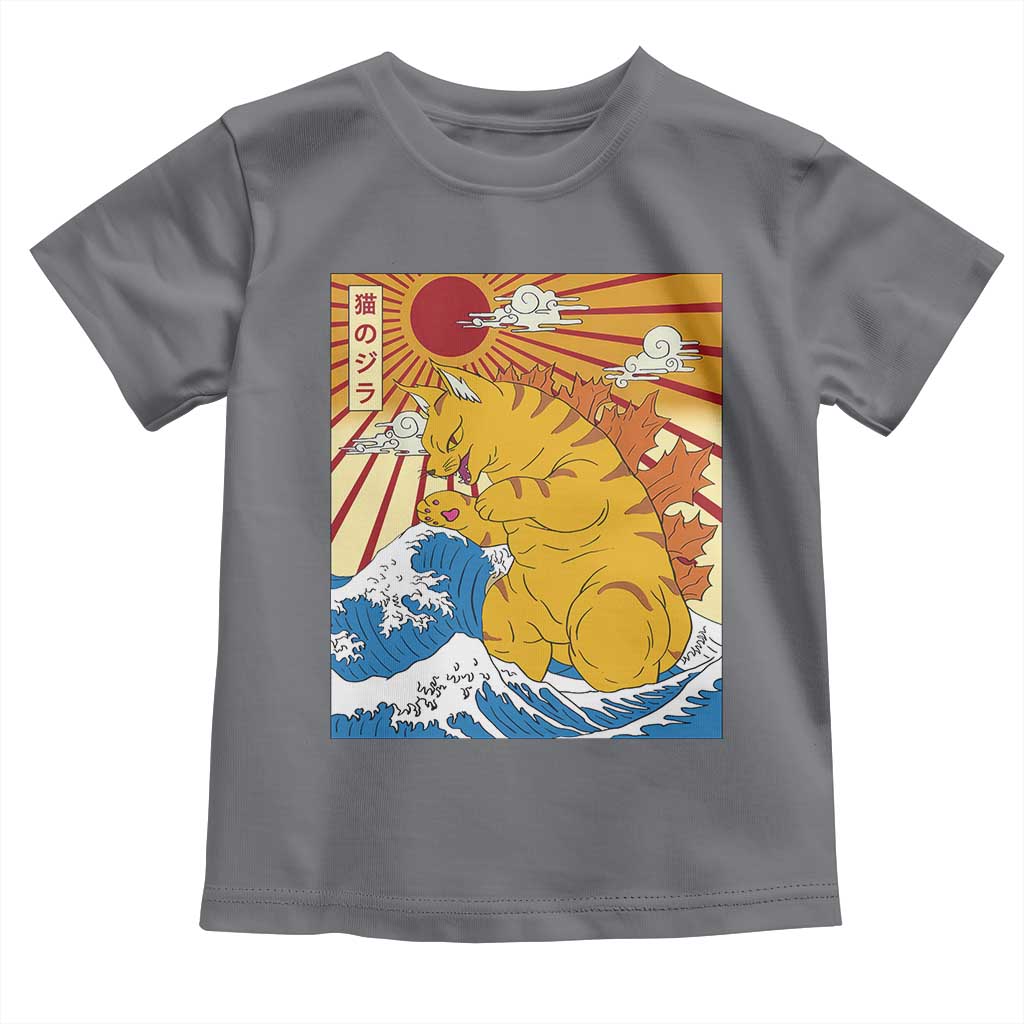 Funny Giant Cat Monster Japanese Anime Kawaii Toddler T Shirt Retro Vintage Japan Inspo Graphic TS02 Charcoal Print Your Wear