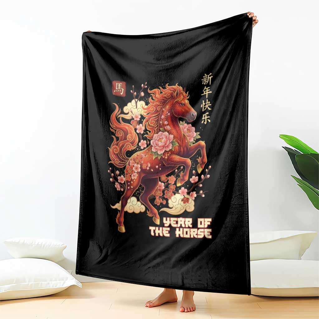 Year of the Horse Chinese New Year Throw Blanket Floral Zodiac Horse Lunar Festival TS02 Print Your Wear