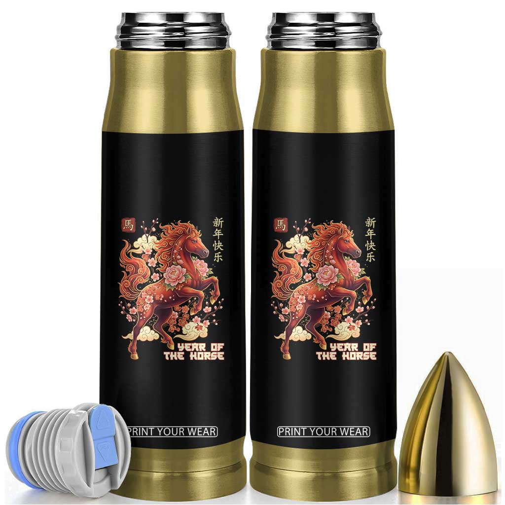 Year of the Horse Chinese New Year Bullet Tumbler Floral Zodiac Horse Lunar Festival TS02 Black Print Your Wear