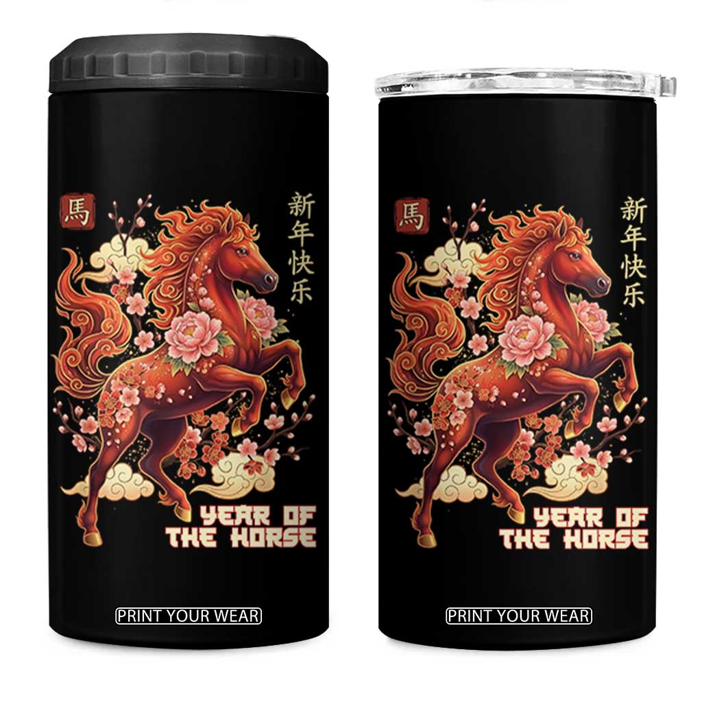 Year of the Horse Chinese New Year 4 in 1 Can Cooler Tumbler Floral Zodiac Horse Lunar Festival TS02 One Size: 16 oz Black Print Your Wear