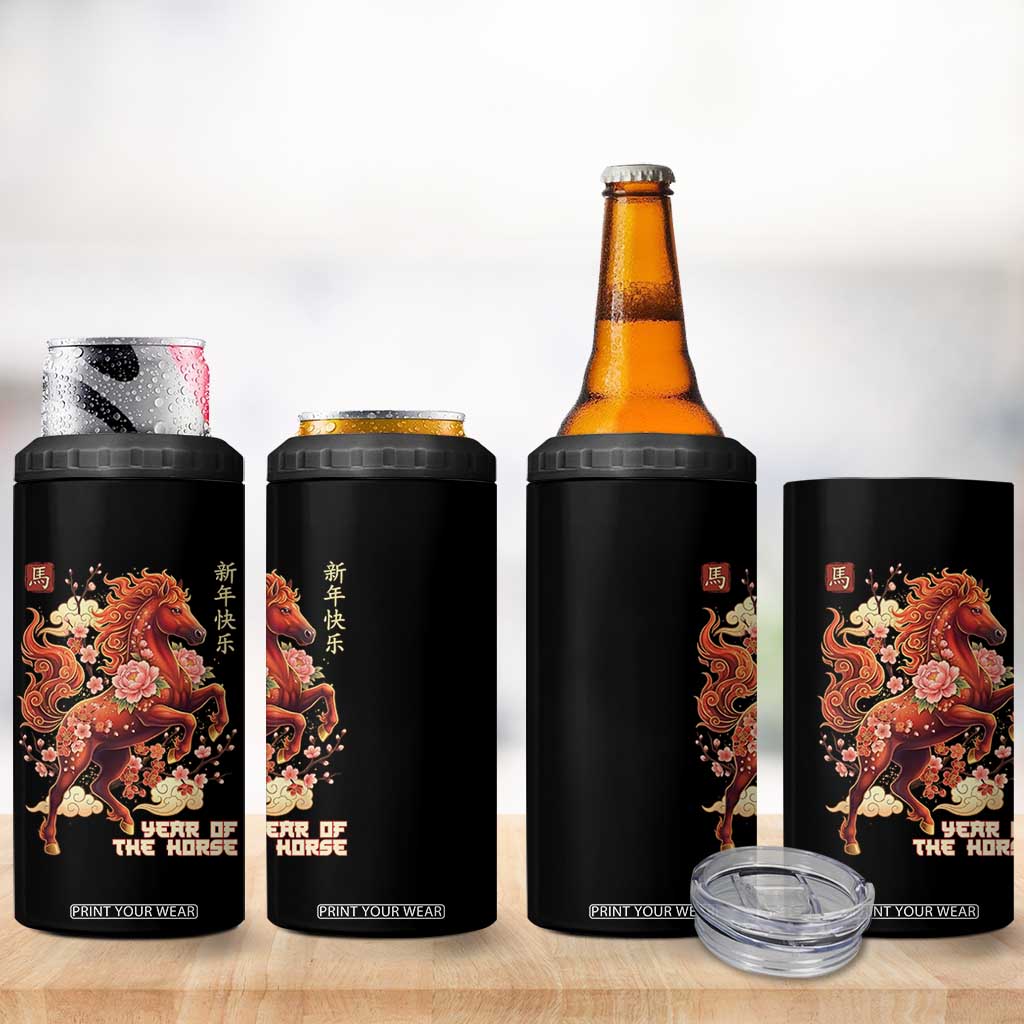 Year of the Horse Chinese New Year 4 in 1 Can Cooler Tumbler Floral Zodiac Horse Lunar Festival TS02 Print Your Wear