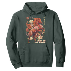Year of the Horse Chinese New Year Hoodie Floral Zodiac Horse Lunar Festival TS02 Dark Forest Green Print Your Wear