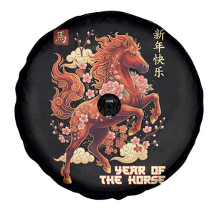 Year of the Horse Chinese New Year Spare Tire Cover Floral Zodiac Horse Lunar Festival TS02 Print Your Wear