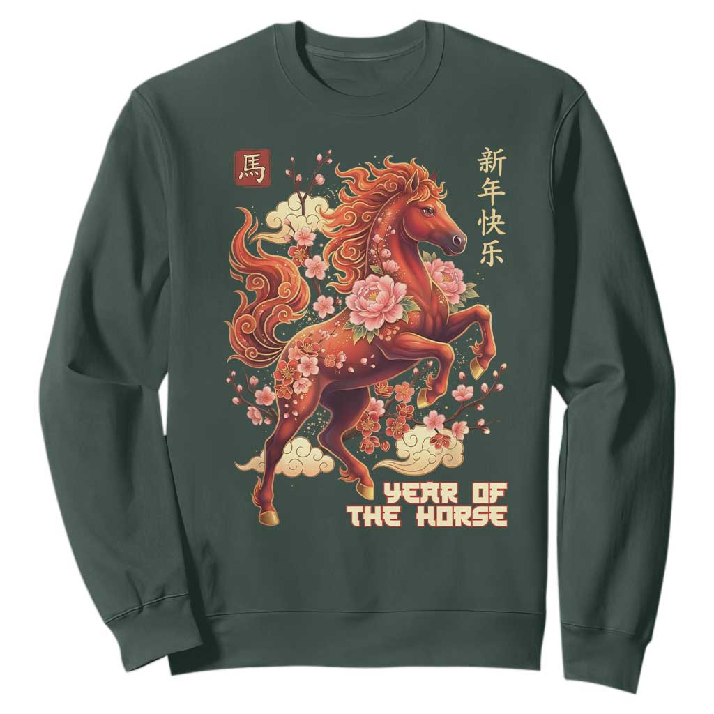 Year of the Horse Chinese New Year Sweatshirt Floral Zodiac Horse Lunar Festival TS02 Dark Forest Green Print Your Wear