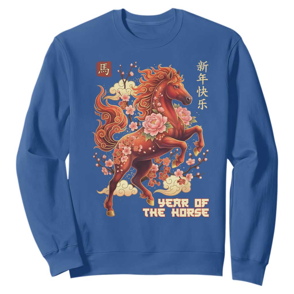 Year of the Horse Chinese New Year Sweatshirt Floral Zodiac Horse Lunar Festival TS02 Royal Blue Print Your Wear