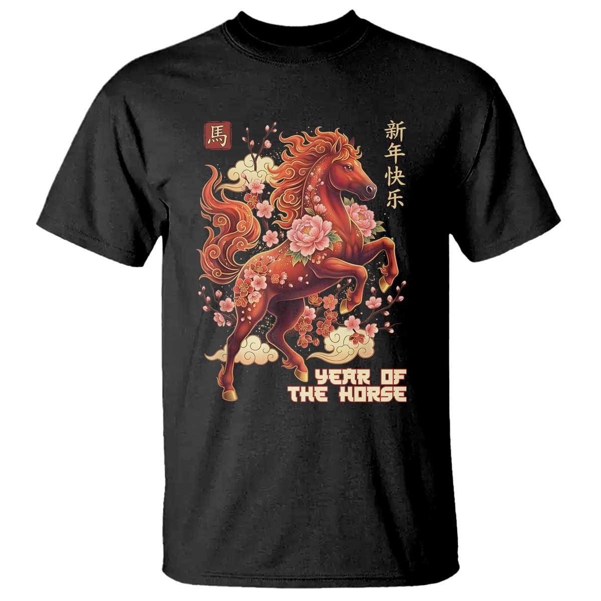 Year of the Horse Chinese New Year T Shirt Floral Zodiac Horse Lunar Festival TS02 Black Print Your Wear
