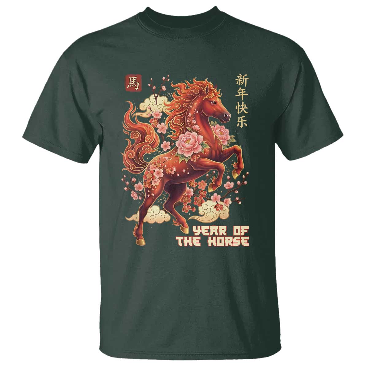 Year of the Horse Chinese New Year T Shirt Floral Zodiac Horse Lunar Festival TS02 Dark Forest Green Print Your Wear