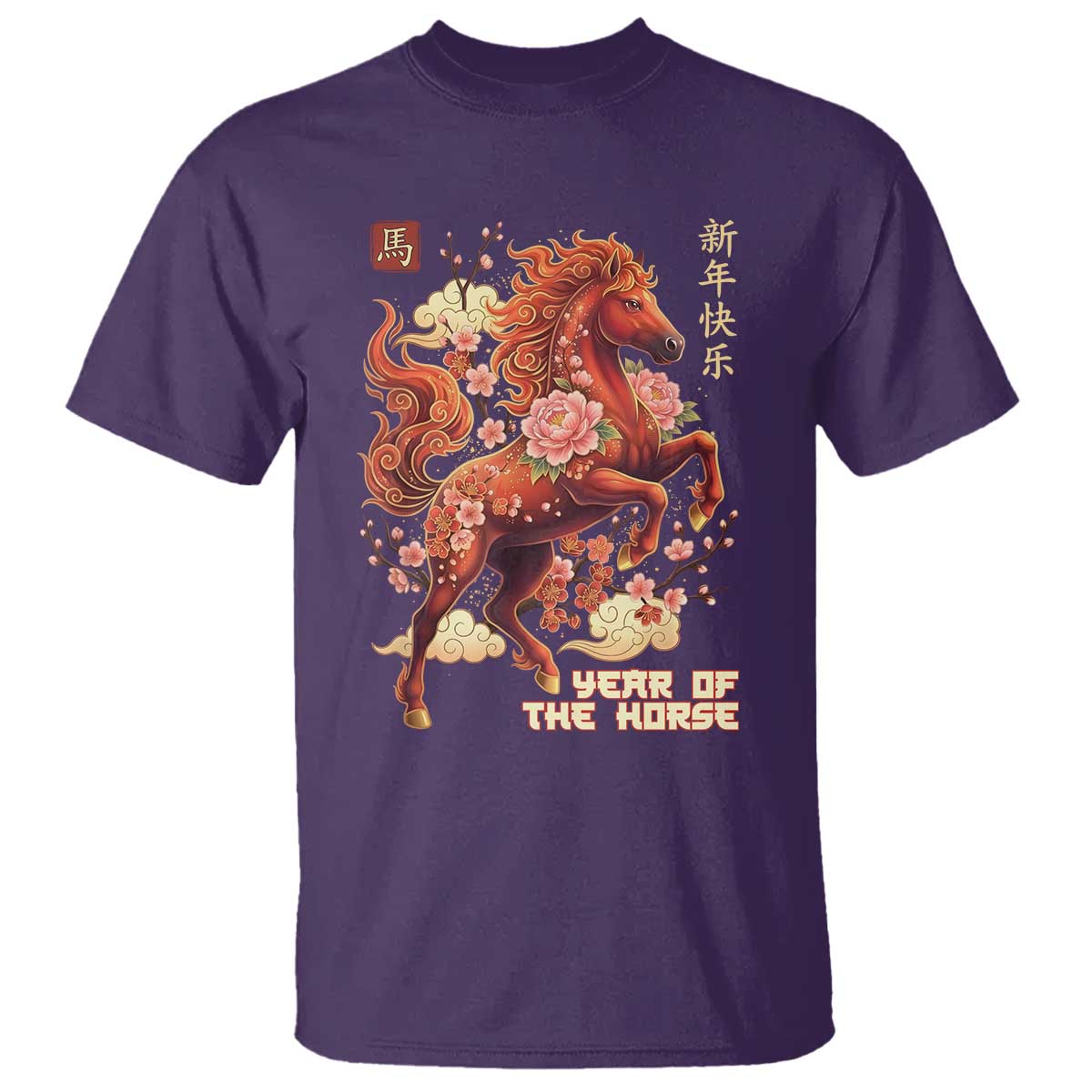 Year of the Horse Chinese New Year T Shirt Floral Zodiac Horse Lunar Festival TS02 Purple Print Your Wear