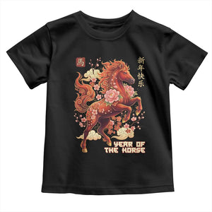 Year of the Horse Chinese New Year Toddler T Shirt Floral Zodiac Horse Lunar Festival TS02 Black Print Your Wear