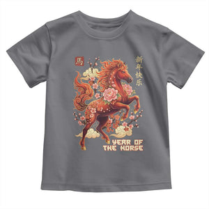 Year of the Horse Chinese New Year Toddler T Shirt Floral Zodiac Horse Lunar Festival TS02 Charcoal Print Your Wear