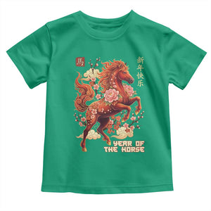 Year of the Horse Chinese New Year Toddler T Shirt Floral Zodiac Horse Lunar Festival TS02 Irish Green Print Your Wear