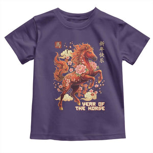 Year of the Horse Chinese New Year Toddler T Shirt Floral Zodiac Horse Lunar Festival TS02 Purple Print Your Wear