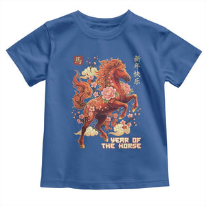 Year of the Horse Chinese New Year Toddler T Shirt Floral Zodiac Horse Lunar Festival TS02 Royal Blue Print Your Wear