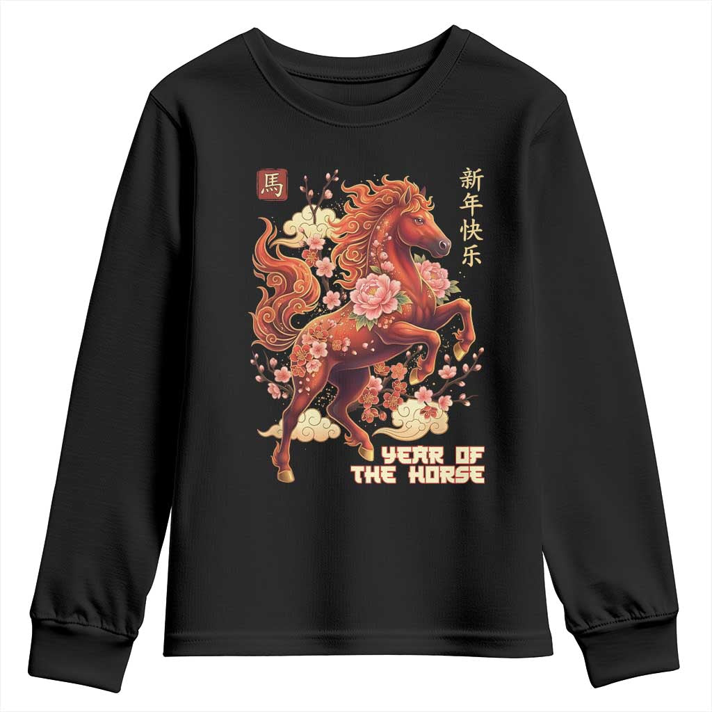 Year of the Horse Chinese New Year Youth Sweatshirt Floral Zodiac Horse Lunar Festival TS02 Black Print Your Wear