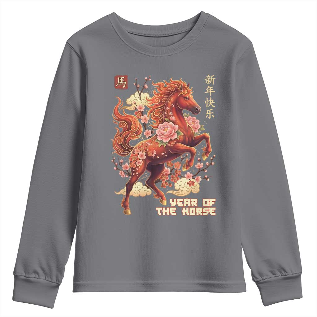 Year of the Horse Chinese New Year Youth Sweatshirt Floral Zodiac Horse Lunar Festival TS02 Charcoal Print Your Wear