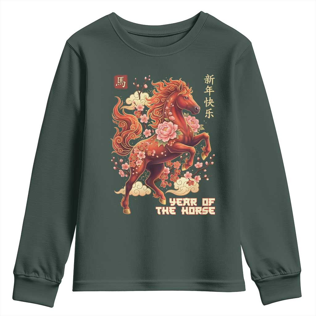 Year of the Horse Chinese New Year Youth Sweatshirt Floral Zodiac Horse Lunar Festival TS02 Dark Forest Green Print Your Wear