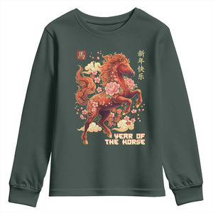 Year of the Horse Chinese New Year Youth Sweatshirt Floral Zodiac Horse Lunar Festival TS02 Dark Forest Green Print Your Wear