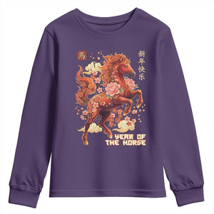 Year of the Horse Chinese New Year Youth Sweatshirt Floral Zodiac Horse Lunar Festival TS02 Purple Print Your Wear
