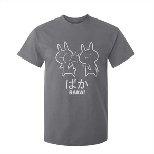 Funny Japanese Baka T Shirt For Kid Foolish Humorous Dumb Sarcasm Anime Manga Otaku TS02 Charcoal Print Your Wear
