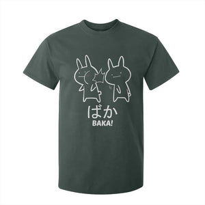 Funny Japanese Baka T Shirt For Kid Foolish Humorous Dumb Sarcasm Anime Manga Otaku TS02 Dark Forest Green Print Your Wear