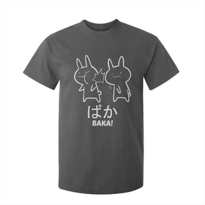 Funny Japanese Baka T Shirt For Kid Foolish Humorous Dumb Sarcasm Anime Manga Otaku TS02 Dark Heather Print Your Wear