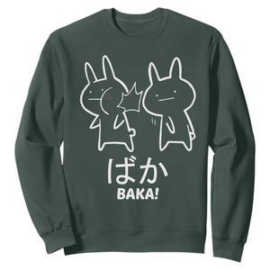 Funny Japanese Baka Sweatshirt Foolish Humorous Dumb Sarcasm Anime Manga Otaku TS02 Dark Forest Green Print Your Wear