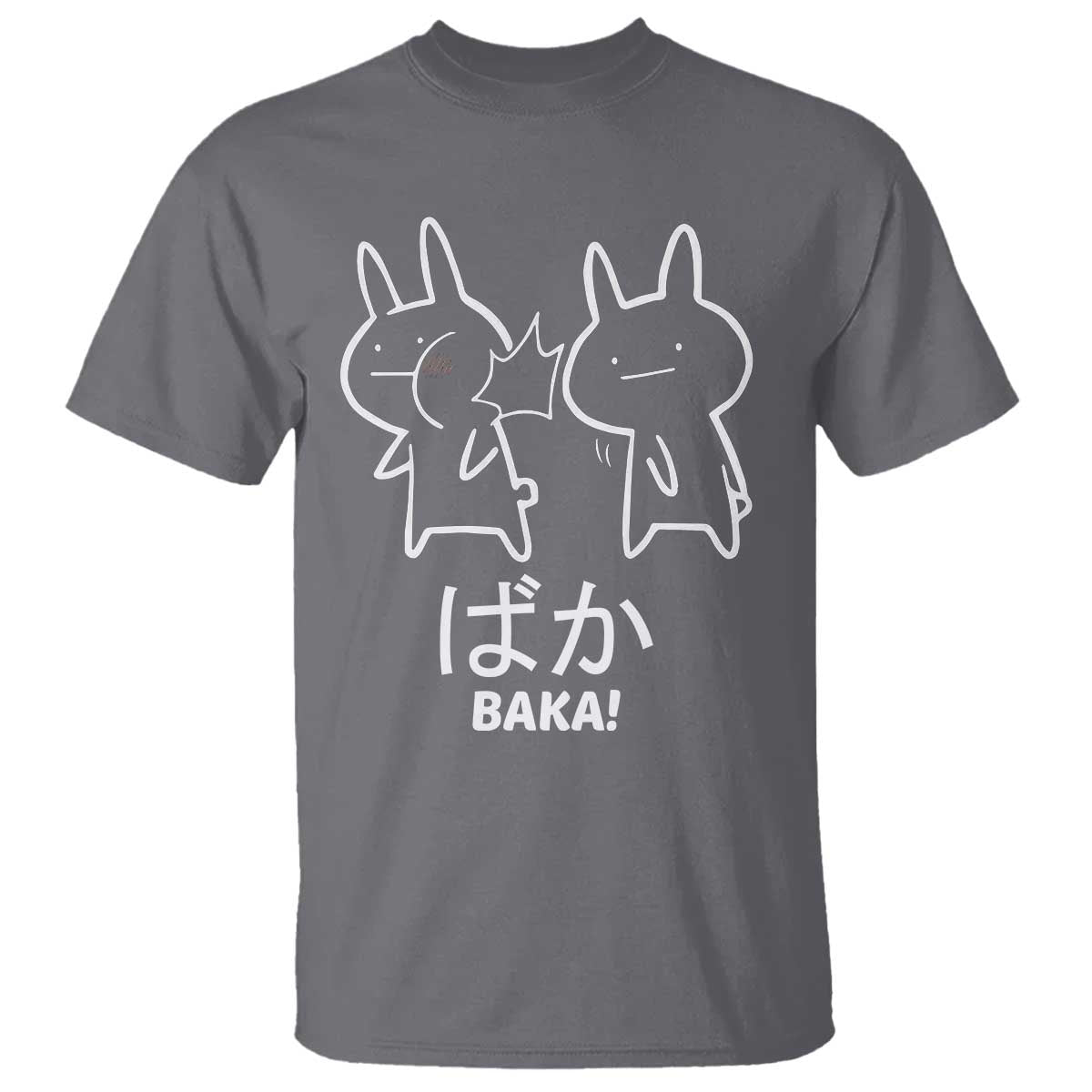 Funny Japanese Baka T Shirt Foolish Humorous Dumb Sarcasm Anime Manga Otaku TS02 Charcoal Print Your Wear