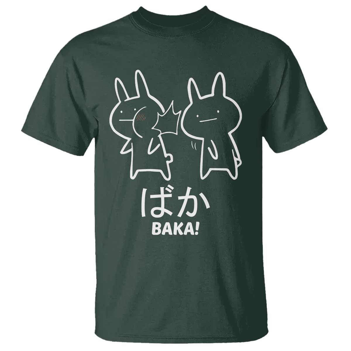Funny Japanese Baka T Shirt Foolish Humorous Dumb Sarcasm Anime Manga Otaku TS02 Dark Forest Green Print Your Wear