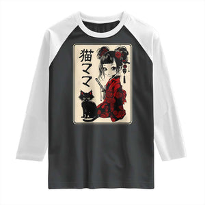 Japanese Gothic Kawaii Anime Samurai Cat Raglan Shirt Japan Female Bushido Graphic With Kanji Retro Vintage TS02 Black White Print Your Wear