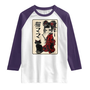 Japanese Gothic Kawaii Anime Samurai Cat Raglan Shirt Japan Female Bushido Graphic With Kanji Retro Vintage TS02 White Purple Print Your Wear