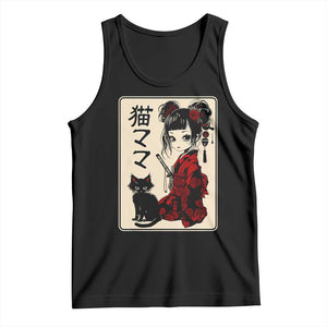 Japanese Gothic Kawaii Anime Samurai Cat Tank Top Japan Female Bushido Graphic With Kanji Retro Vintage TS02 Black Print Your Wear