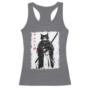 Japanese Samurai Cat Racerback Tank Top Retro Vintage Ukiyo-e Warrior Art Graphic TS02 Charcoal Print Your Wear