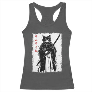 Japanese Samurai Cat Racerback Tank Top Retro Vintage Ukiyo-e Warrior Art Graphic TS02 Dark Heather Print Your Wear