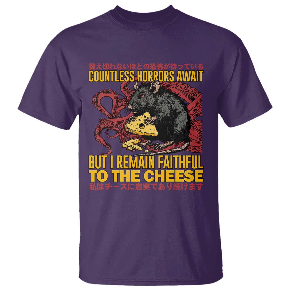 Funny Japanese Rat Lover T Shirt I Remain Faithful To The Cheese Retro Vintage Japan TS02 Purple Print Your Wear