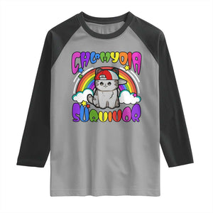 Chlamydia Survivor Cat Meme Raglan Shirt Funny Y2K Inappropriate Humor TS02 Sport Gray Black Print Your Wear