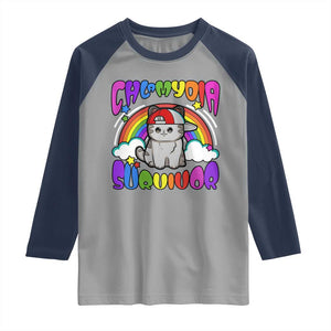 Chlamydia Survivor Cat Meme Raglan Shirt Funny Y2K Inappropriate Humor TS02 Sport Gray Navy Print Your Wear