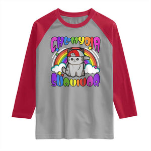 Chlamydia Survivor Cat Meme Raglan Shirt Funny Y2K Inappropriate Humor TS02 Sport Gray Red Print Your Wear