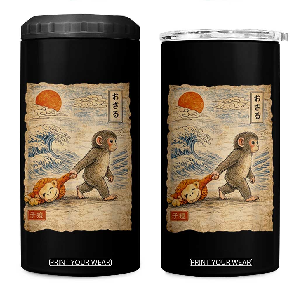Baby Punch the Monkey Japanese Style Graphic 4 in 1 Can Cooler Tumbler Dragging Plush Toy Vintage Art Gift TS02 One Size: 16 oz Black Print Your Wear