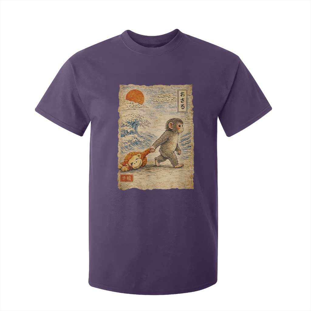 Baby Punch the Monkey Japanese Style Graphic T Shirt For Kid Dragging Plush Toy Vintage Art Gift TS02 Purple Print Your Wear